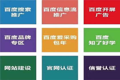 360信息流广告案例分析：创意与策略