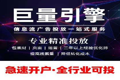 百度竞价托管外包如何助力中小企业快速发展